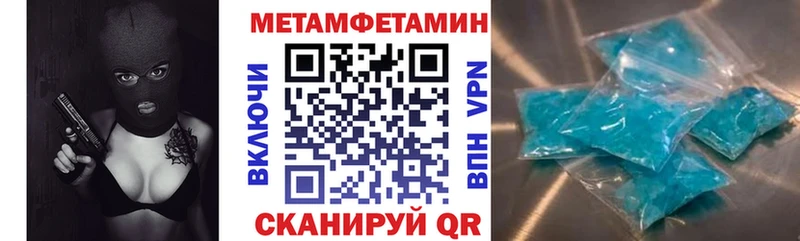 Амфетамин Розовый Лебедянь