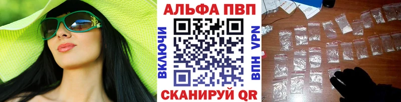 A-PVP крисы CK наркошоп Лебедянь