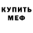 Кетамин ketamine Foxs ToP