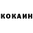 КЕТАМИН ketamine de bruno
