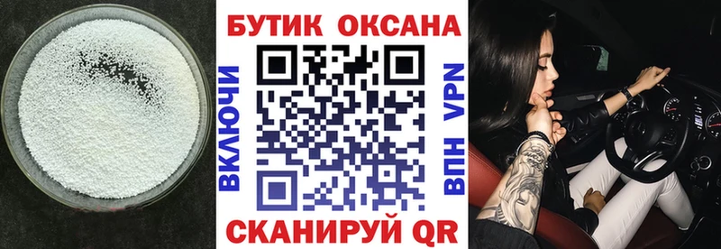 БУТИРАТ GHB  Лебедянь 