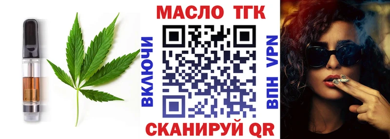 блэк спрут сайт  Лебедянь  Canna-Cookies конопля  где купить  