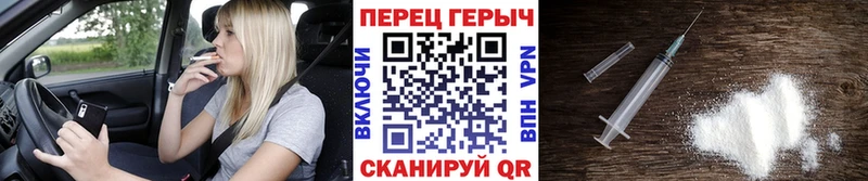 MEGA ТОР Лебедянь ГЕРОИН белый