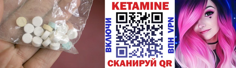 гидра маркетплейс Лебедянь Кетамин ketamine
