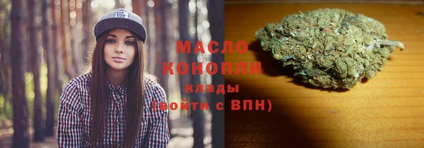 МДМА Абинск