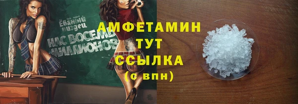 мефедрон VHQ Пересвет
