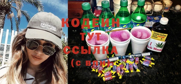 apvp Абаза