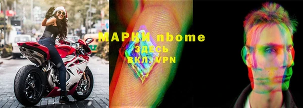 apvp Абаза