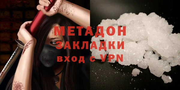 гидропоника Абдулино