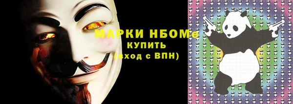 apvp Абаза