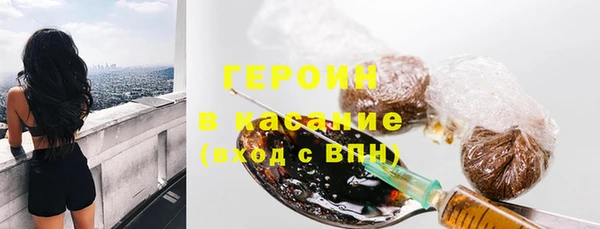 МДМА Абинск