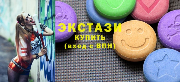 МДМА Абинск