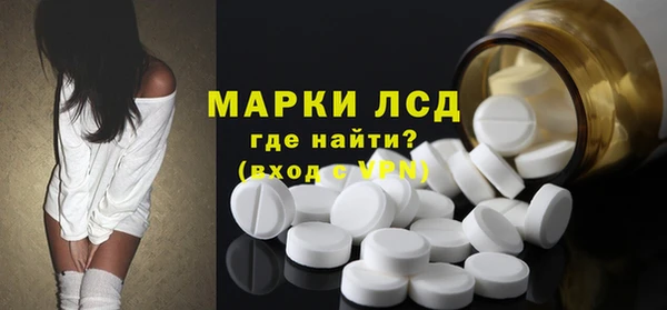 прущий лед Переславль-Залесский
