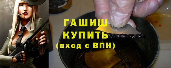 гидропоника Абдулино