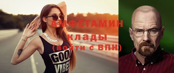 кокаин премиум Пестово