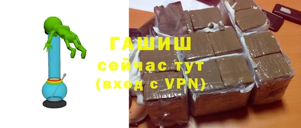 гидропоника Абдулино