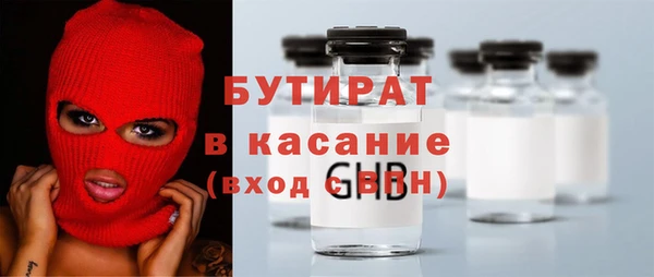 apvp Абаза