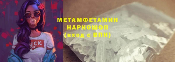 apvp Абаза