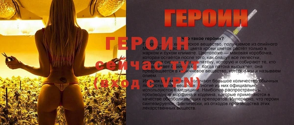apvp Абаза