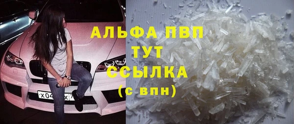 МДМА Абинск