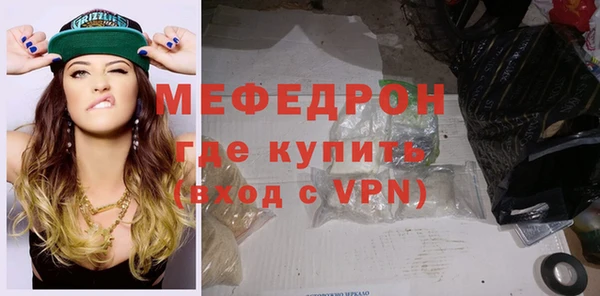 МДМА Абинск