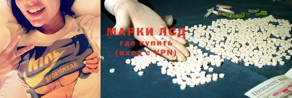 МДМА Абинск