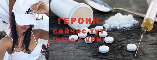 МДМА Абинск