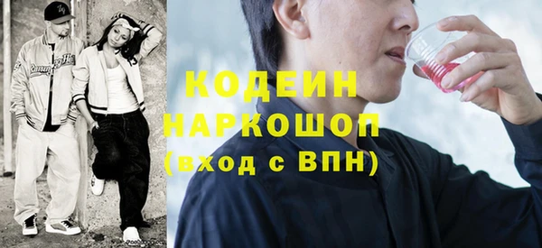 кокаин премиум Пестово