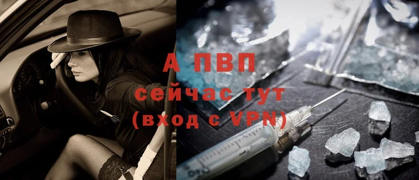 apvp Абаза