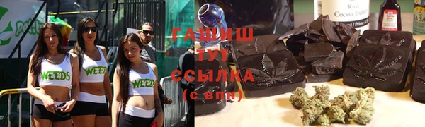 МДМА Абинск
