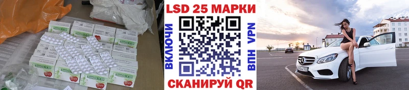 Лсд 25 экстази ecstasy  mega tor  Лебедянь  где купить  