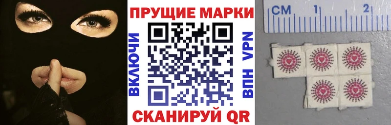 Марки N-bome 1,5мг закладки Лебедянь
