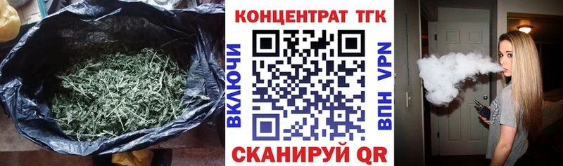 ТГК Wax где купить наркоту Лебедянь