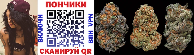 Конопля OG Kush  МЕГА   Лебедянь 